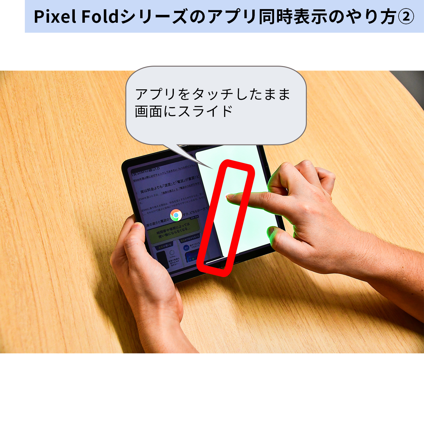 Pixel Fold 20