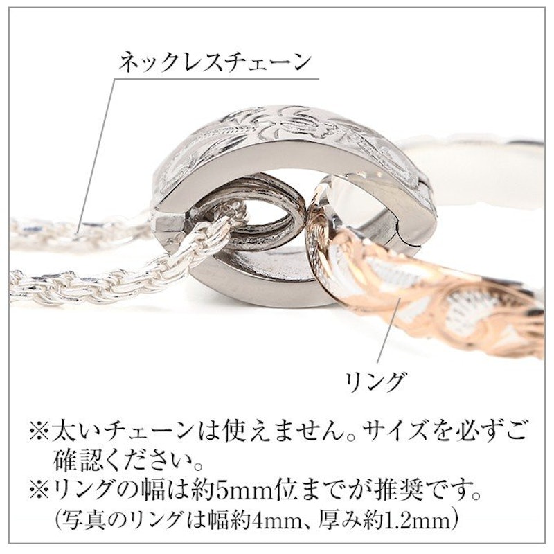リングホルダーネックレス 3