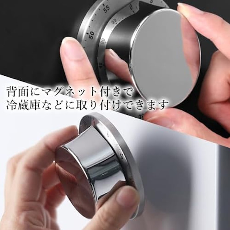 キッチンタイマー 3