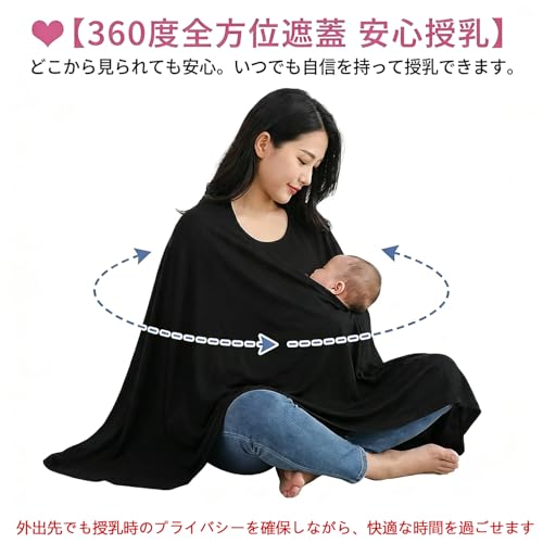 授乳ケープ 2