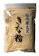 角屋米穀 国内産大豆きな粉 1