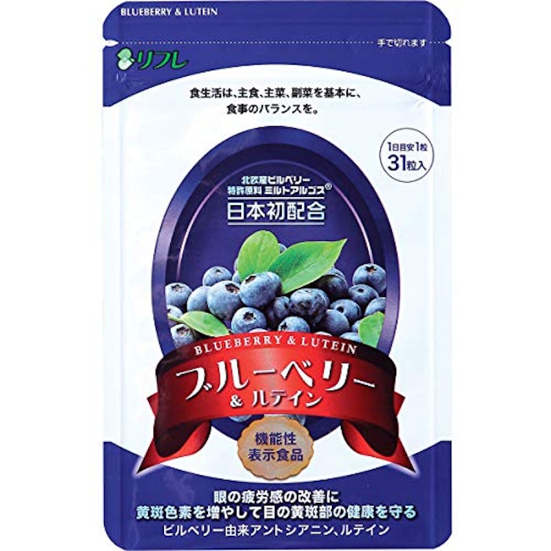 ブルーベリー&ルテイン 1