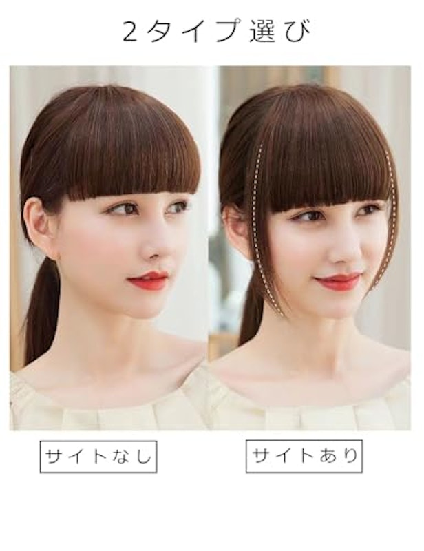 前髪ウィッグ 6