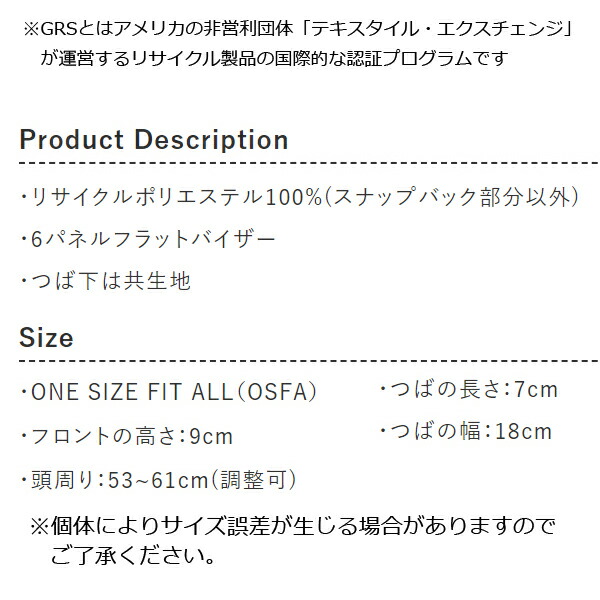 FLEXFIT リサイクルドレトロトラッカーメッシュキャップ 7