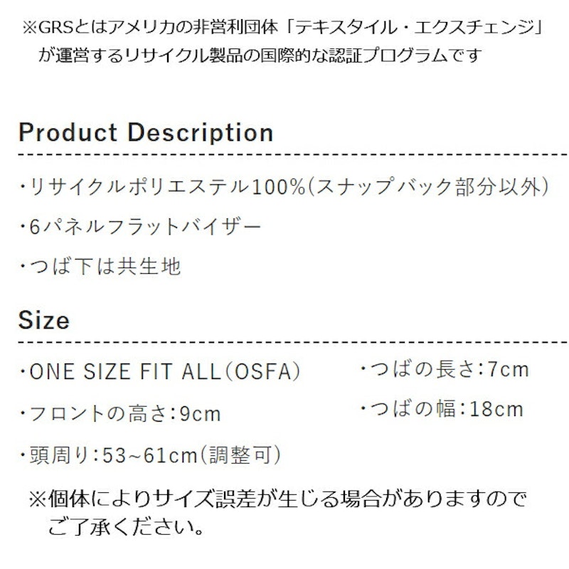 FLEXFIT リサイクルドレトロトラッカーメッシュキャップ 7