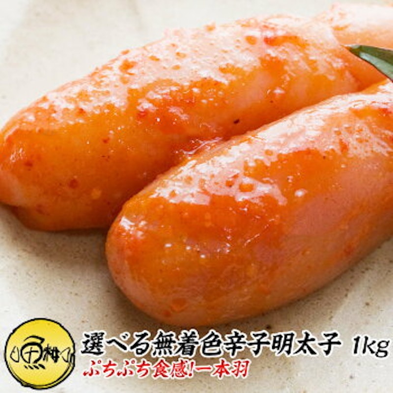 辛子明太子 一本羽 1