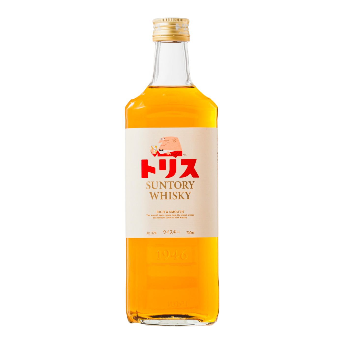 トリスウイスキー 1