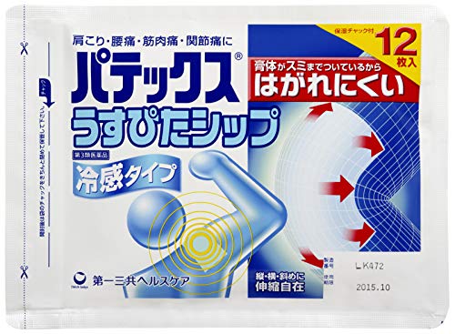 パテックスうすぴたシップ 3