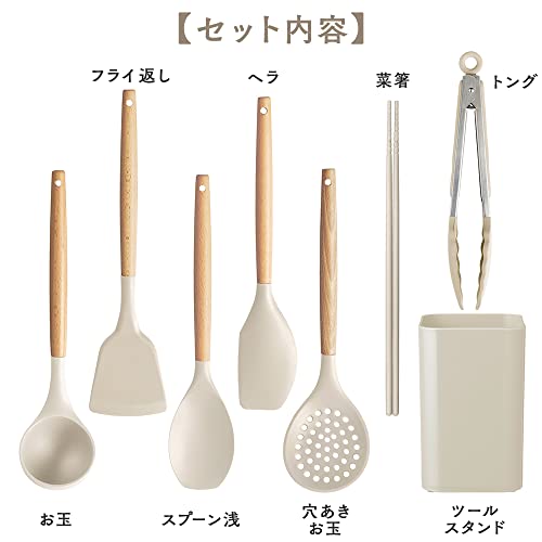 キッチンツールセット 3