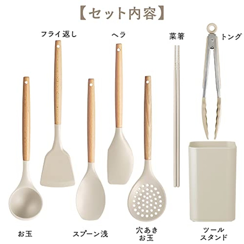 キッチンツールセット 3