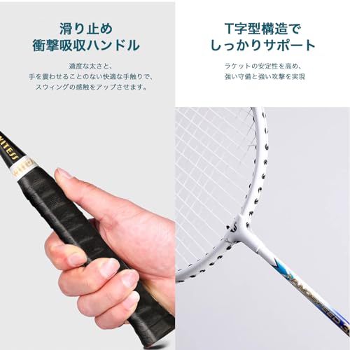 バドミントンセット 5