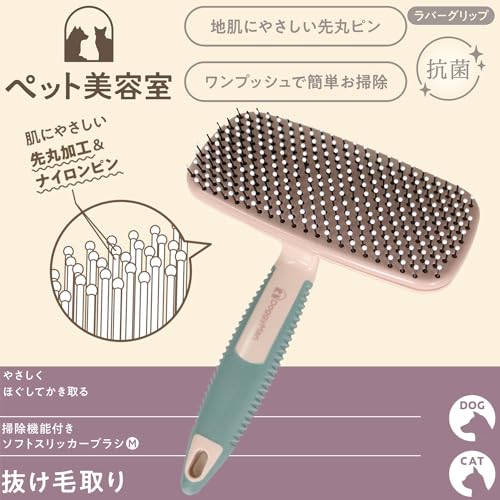 掃除機能付きソフトスリッカーブラシ 4