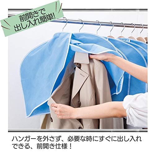 ホコリよけ衣類カバー 5
