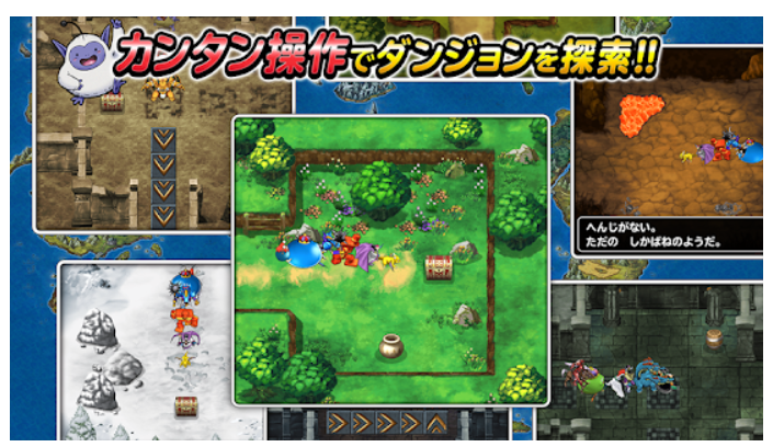 ドラゴンクエストモンスターズ1 2 ドラゴンクエスト9 3dsでも遊べます 高評価