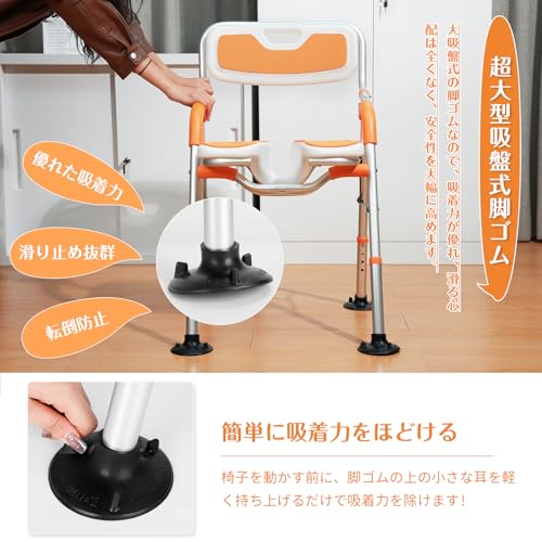 介護用 シャワーチェア 3