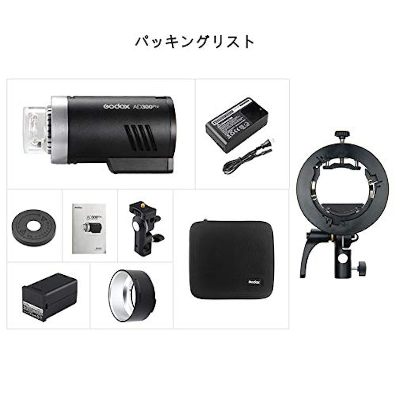 AD300 Pro 4