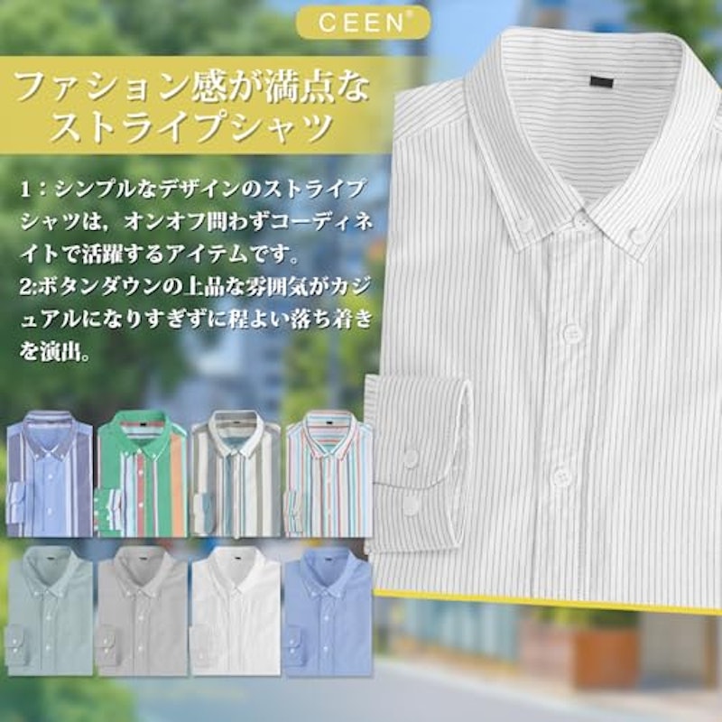 オックスフォードシャツ 4