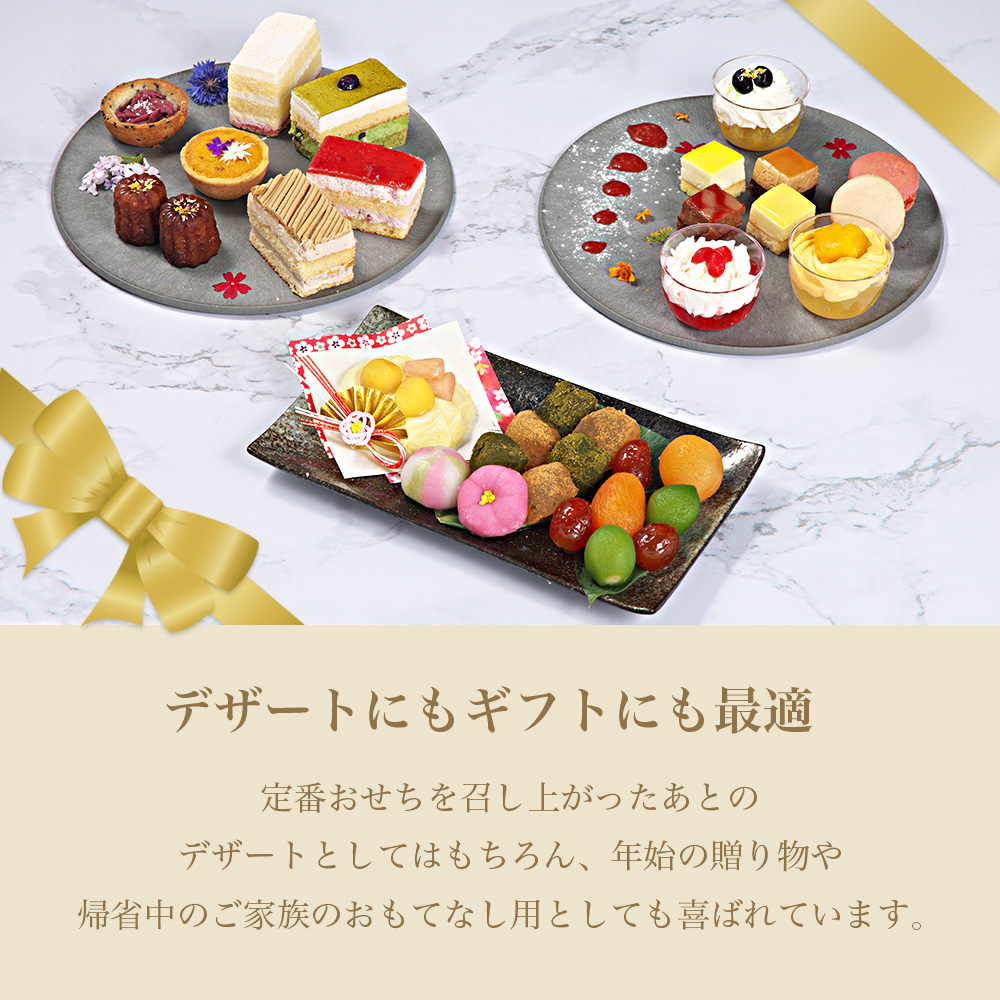 スイーツ重Fleur 3