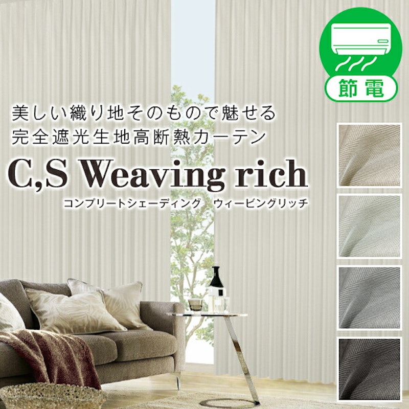 C,S Weaving rich 1