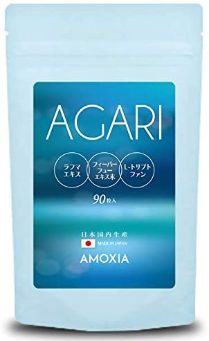 AGARI 1