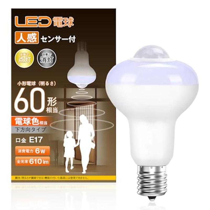 LED電球人感センサー付 1