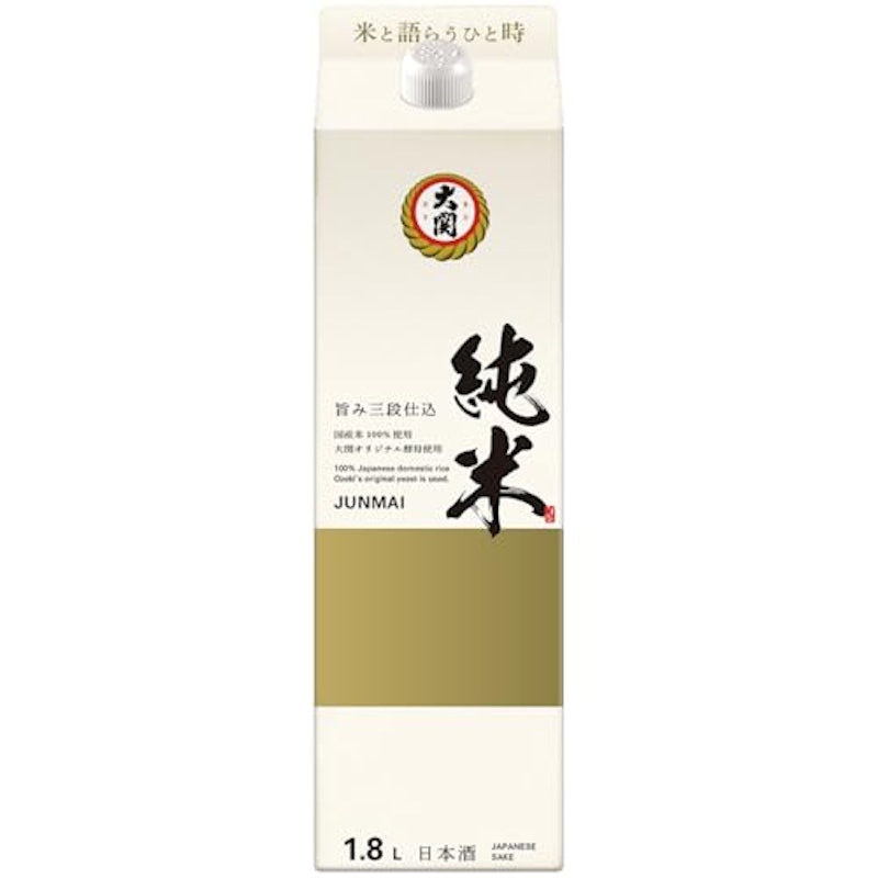 純米酒 1