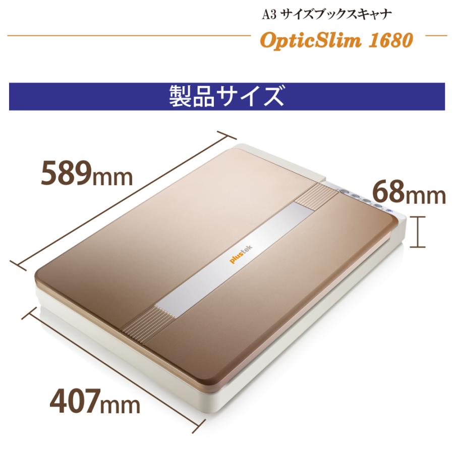 OpticSlim 1680 9