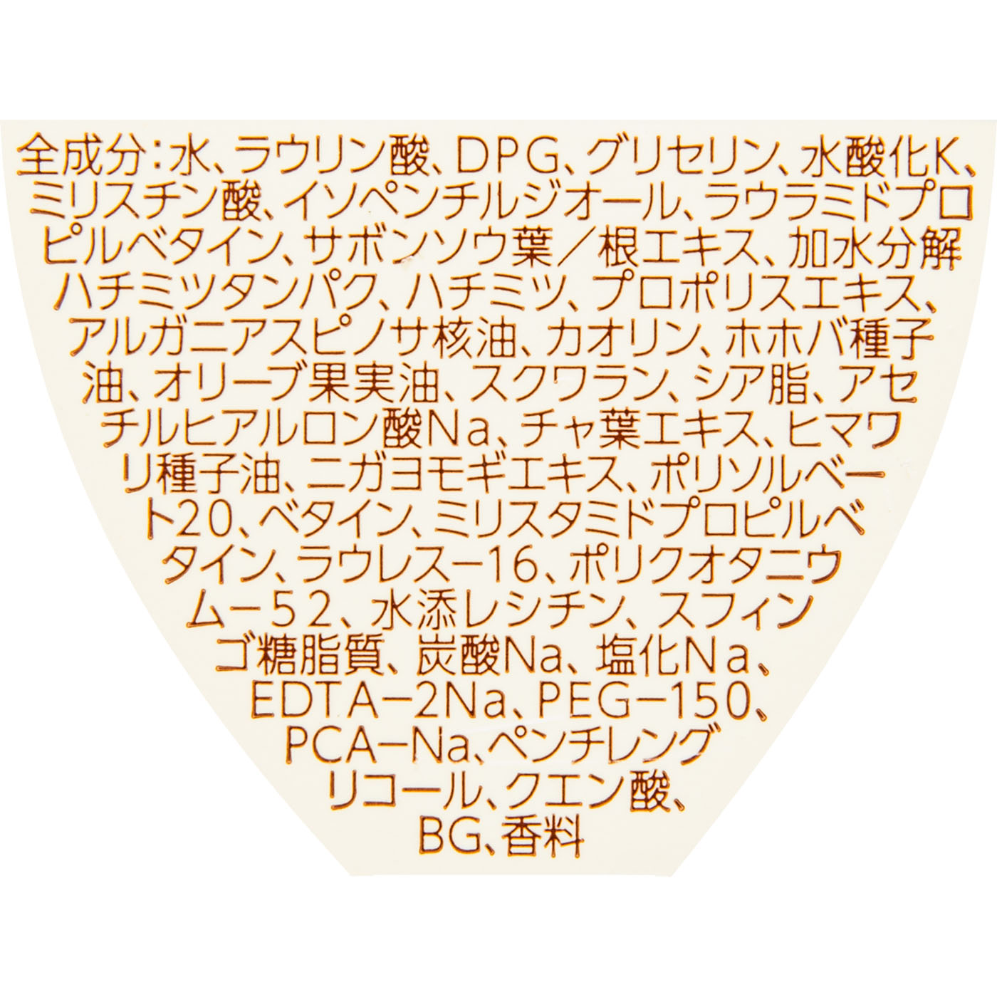 メロウエアリー 泡ボディウォッシュ 2