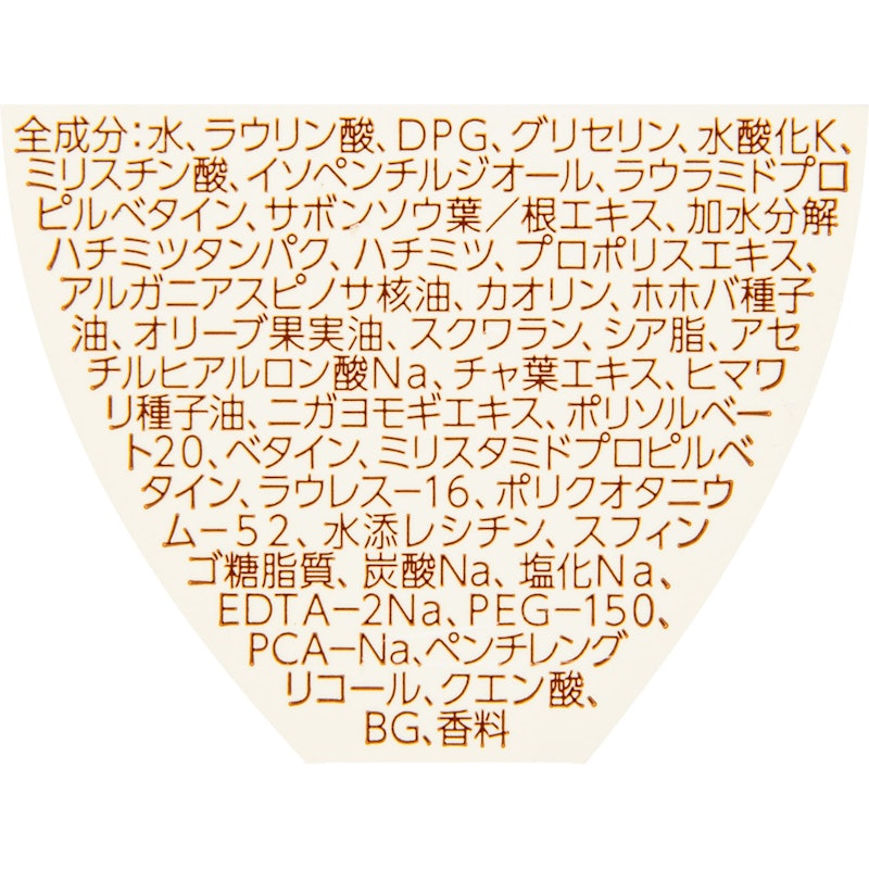メロウエアリー 泡ボディウォッシュ 2