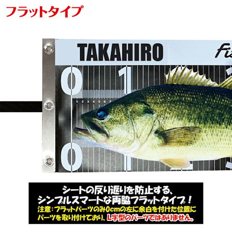 名入れ釣りメジャー 9