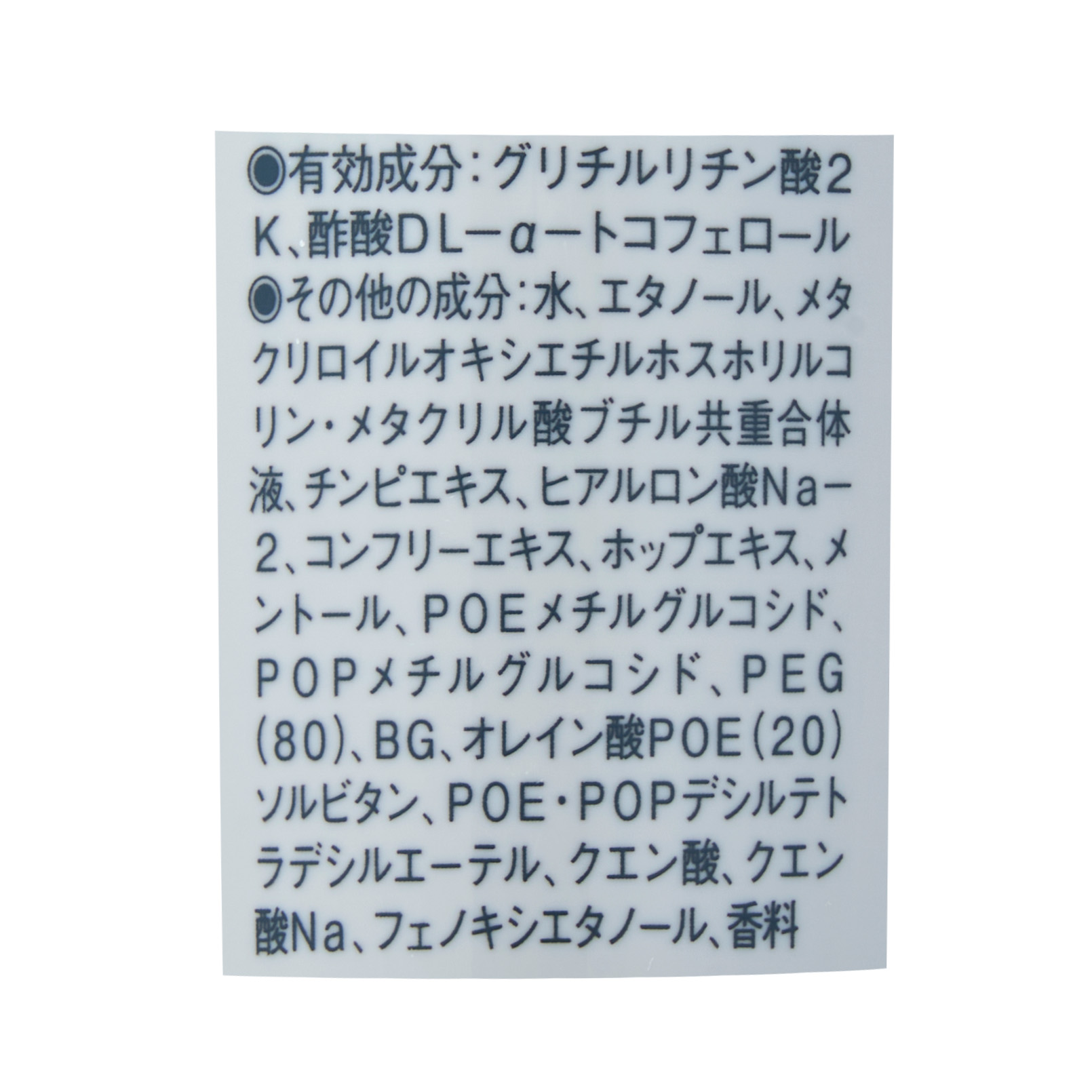 無印良品 スカルプケアローションをレビュー！クチコミ・評判をもとに徹底検証 4
