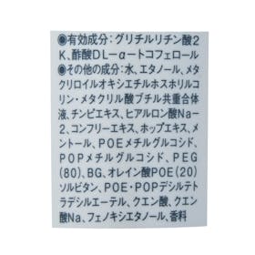 無印良品 スカルプケアローションをレビュー!クチコミ・評判をもとに徹底検証 4