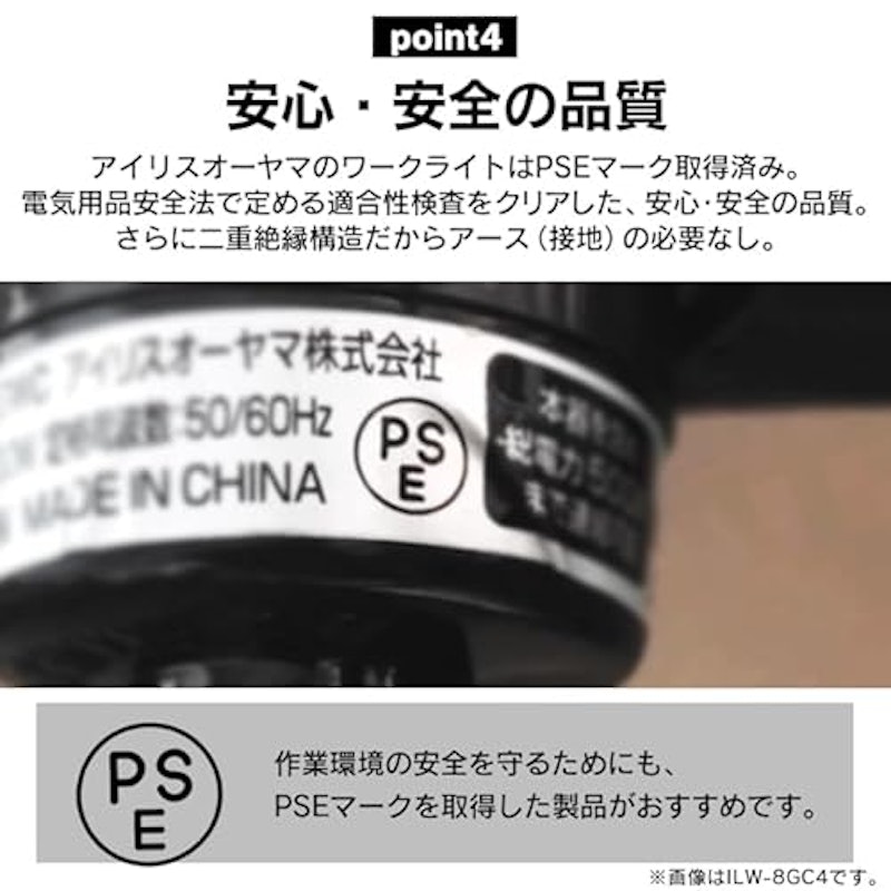 LED投光器 5