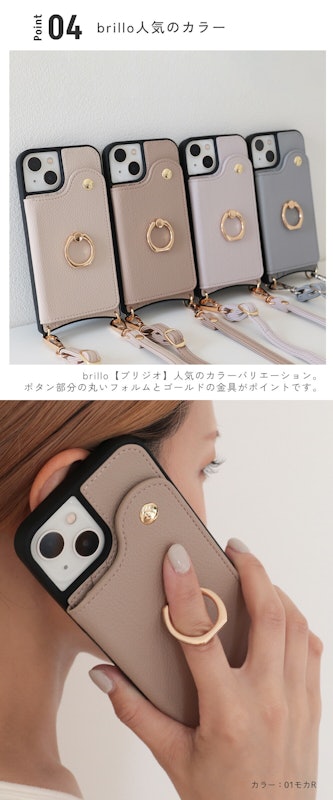 スマホケース 4