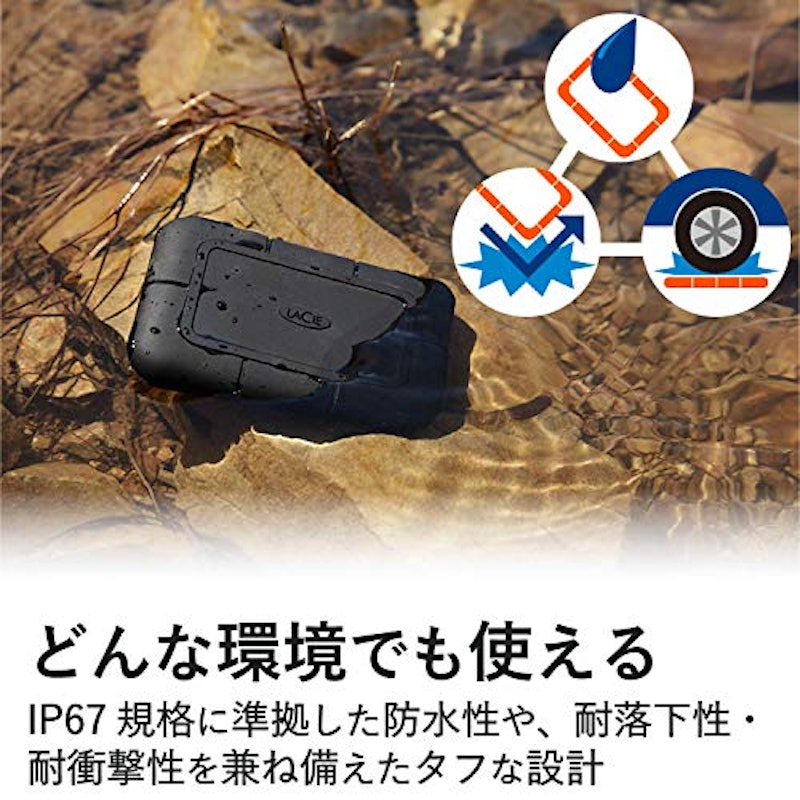 Rugged SSD Pro 2TB 3