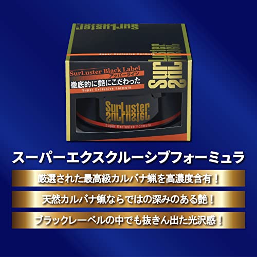 スーパーエクスクルーシブ フォーミュラ 5