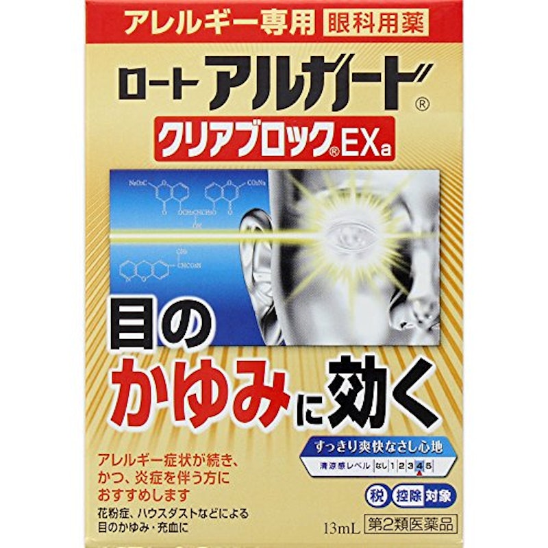 ロート アルガード クリアブロックEXa 1