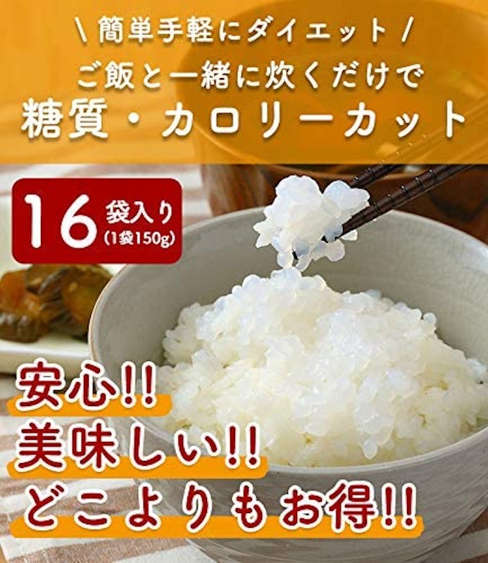 つぶこんにゃく 2