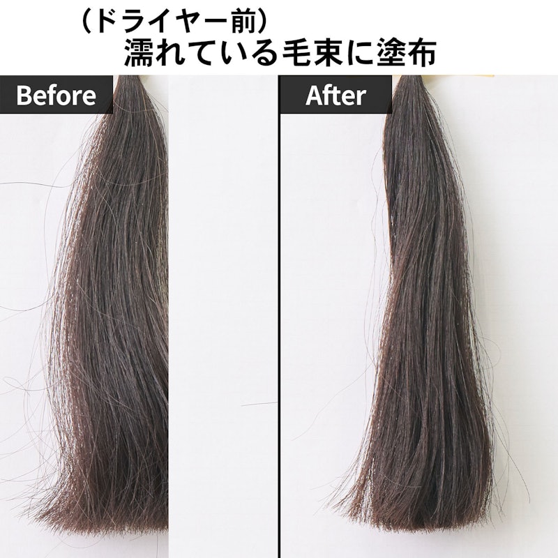 ヘアミルク 洗い流さないトリートメント ミドルダメージ シルキースムース 5