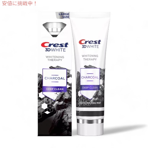 クレストの歯磨き粉のおすすめ人気ランキング【2025年10月】 | マイベスト