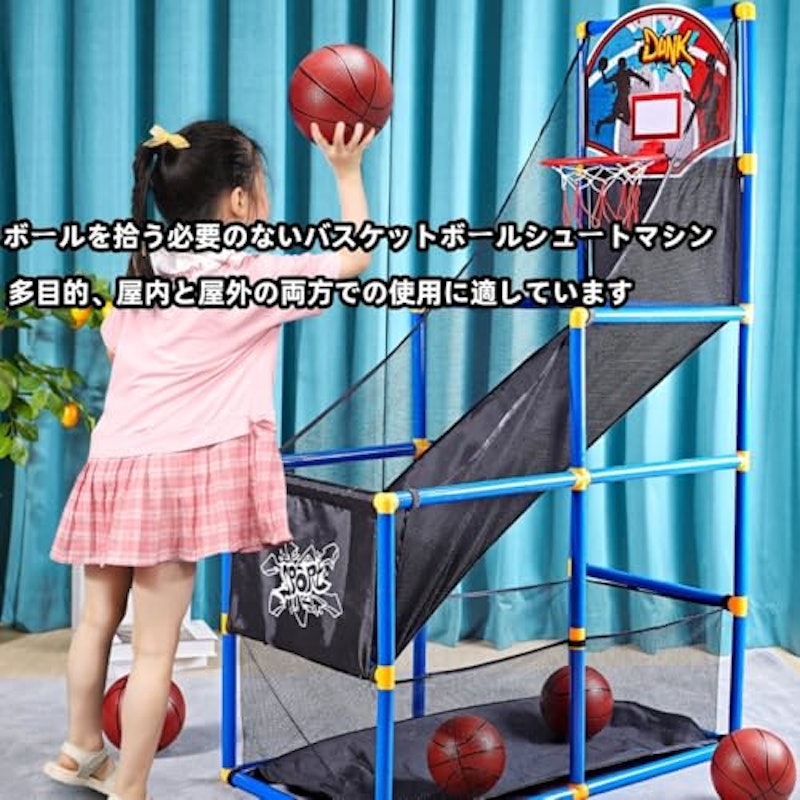 バスケットゴール&ボールセット 2