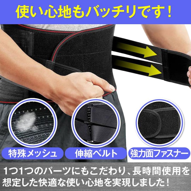 腰痛ベルト 11