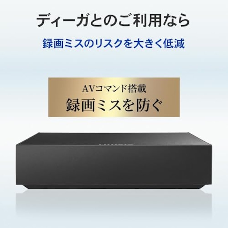 ハードディスク 2