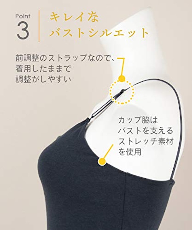 ウイング シンクロブラトップ カップ付きインナー 6