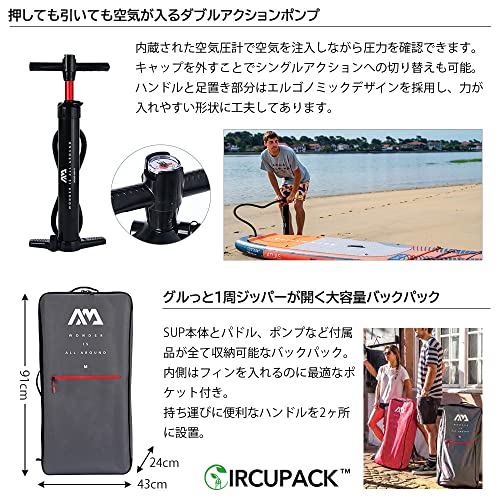 インフレータブル スタンドアップパドルボード 7