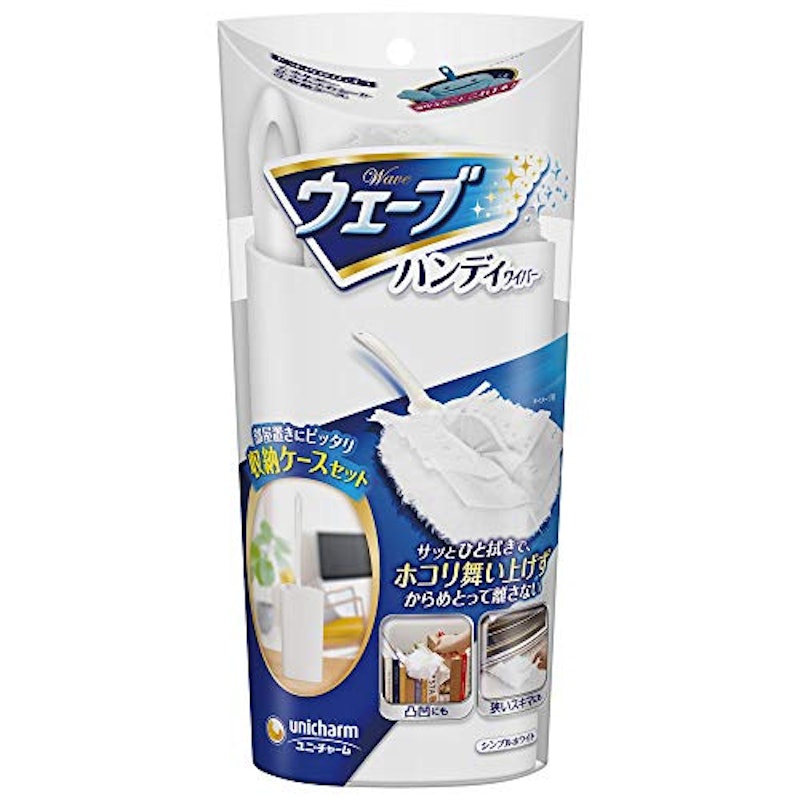 ハンディワイパー 1