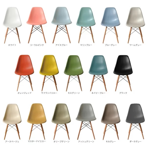 22年 リプロダクトデザイナーズチェアのおすすめ人気ランキング22選 Mybest