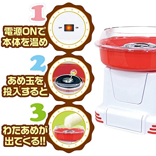 わたあめメーカー 3