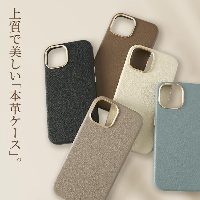本革 MagSafe対応 背面ケース 2