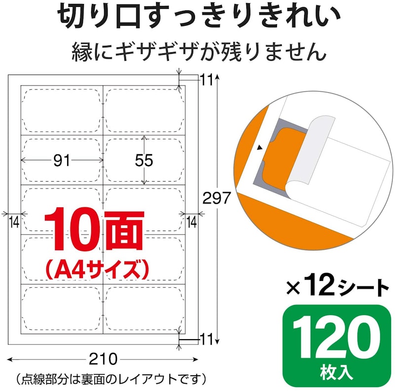 なっとく名刺(厚口クリアカットホワイト) 2